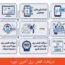 دریافت قبض برق آخرین دوره