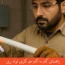 راهنمای گام به گام خم کاری لوله برق