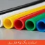 استاندارد رنگ لوله های برق