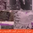 برق را کی اختراع کرد