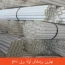 بهترین برندهای لوله برق pvc