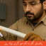 راهنمای گام به گام خم کاری لوله برق