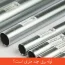 لوله برق چند متری است